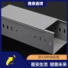 不锈钢防火槽盒供应 金属复合电缆桥架价格