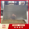 304不锈钢防火板生产价格 膨胀型金属复合防火板批发